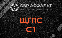 ЩГПС С1 в Восточном