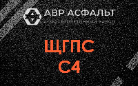 ЩГПС С4 в Восточном