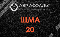 ЩМА-20 в Восточном